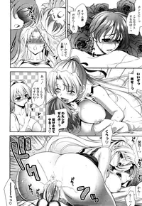 [Yasui Riosuke] Shocking Pink! [Decensored]