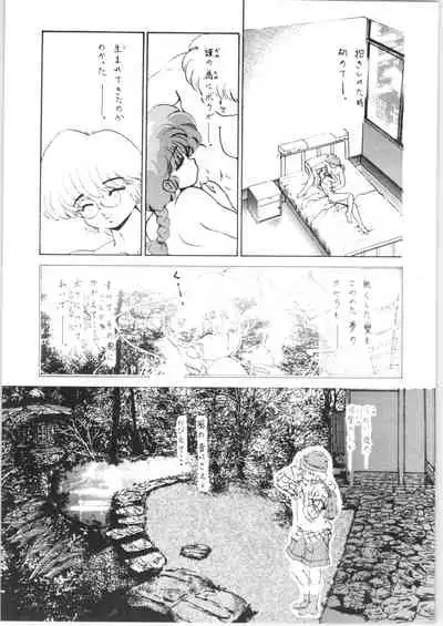 Ambi 1/2 2 + Ambivalence 16