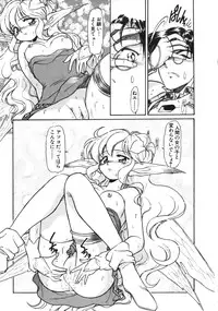 [Mercy Rabbit] Mercy's File (Taiyou Tosho Edition)