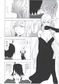 (SC48) [Aa Aishiteru (Taishow)] Oshino-san-chi no Shinobu-chan. Sono 3 (Bakemonogatari)