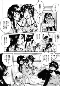 COMIC MUJIN 2006-01