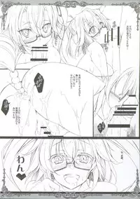 (C88) [choco BOX (choco-chip)] choco BOX C88 Goods Tapestry (Kantai Collection -KanColle-)