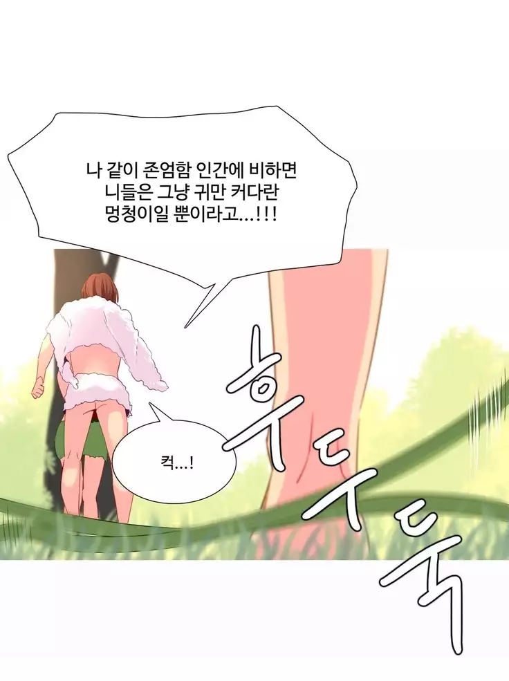 A World that I Rule Ch.1-27