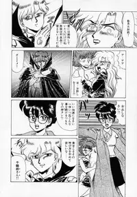 [Makita Aoi] Kaori Monogatari Ge - Dotou no Shou