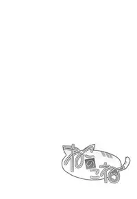 (C94) [Nekonokone (Takeyuu)] Nekonokone Omakebon vol. 7 (THE iDOLM@STER: Shiny Colors)