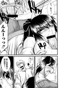 [Anthology] Toaru Inbi na Erosho Mokuroku (Toaru Majutsu no Index, Toaru Kagaku no Railgun)