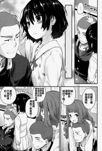 (C89) [Jido-Hikki (Kokekokko Coma)] Jun-chan to Oshiro de Sakebikko shitainda. (Kokoro ga Sakebitagatterunda.) [Chinese] [oo君個人漢化]