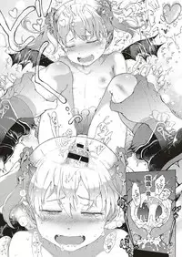 [Gomennasai] Akuma na Shippo! (COMIC ExE 10) [Chinese] [沒有漢化] [Digital]