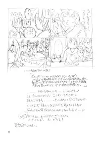 [barubarossa] Yuri no Shitone ni Shinju no Shizuku (C75)