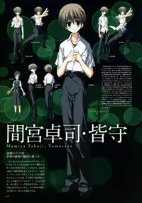 Subarashiki Hibi Official Visual Archive [Incomplete]