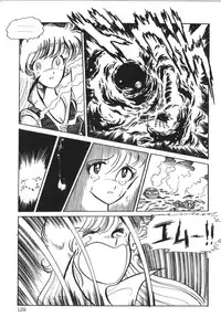 [Manabe Jouji] Powerful Mazegohan vol 2