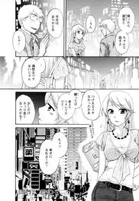 [Pon Takahanada] Kanojo to Kurasu 100 no Houhou - A Hundred of the Way of Living with Her. Vol. 2