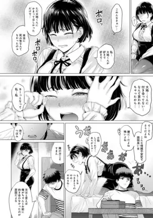 COMIC アンスリウム 2020年10