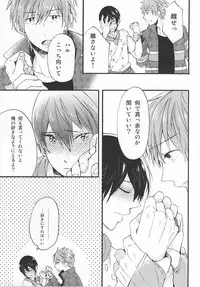 (C87) [Yu-cho (Pal)] HAPPY LOVER (Free!)