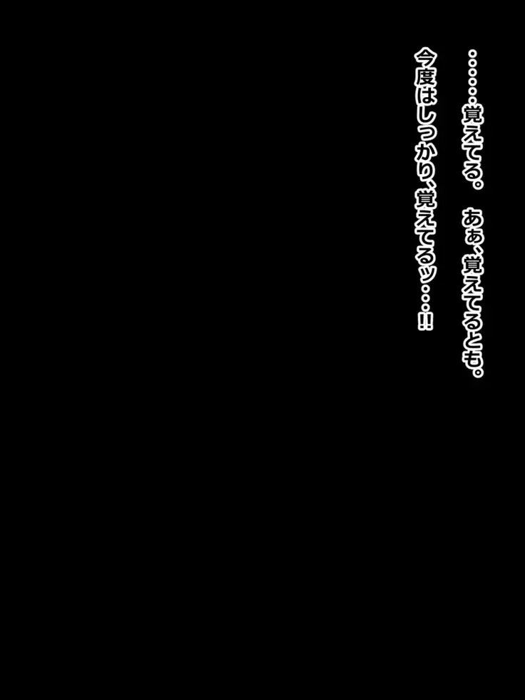 Hikikomori na Oneechan ni Kamatteagetetara Mechakucha ni Sareteta