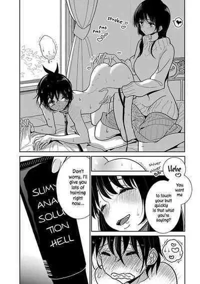 Anata ga Amaku Nedaru Made | Until You Beg so Sweetly