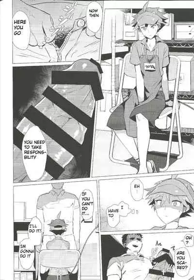 (C97) [1145 (Iishiko)] Daininki Shop Tenin no Ano Ko no Shoutai wa Jitsuwa… (SHOW BY ROCK!!) [English]