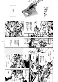 (Sennen Battle Phase17) [Quartzshow (hari)] Raison D'être Sain (Yu-Gi-Oh!)