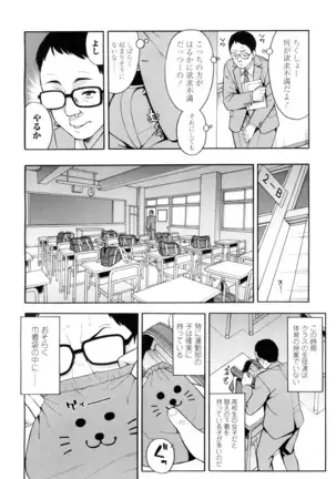 COMIC 高 2016年7月号 Vol.9