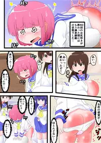 [KeySpa (Keyneq)] Oshiritataki sareru Onnanoko VOL.7