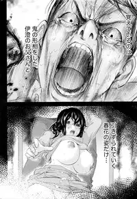 [Shikishiro Konomi] Netoraserare