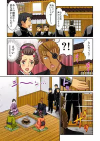 [Kiryuu Reihou] Hahaoya Swap - Omae no Kaa-chan Ore no Mono 4