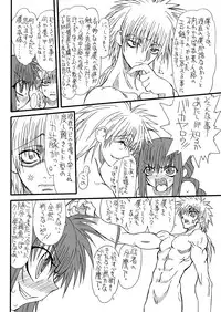 [Power Slide (Uttorikun)] Leaf Of Green 8 (Mahou Shoujo Lyrical Nanoha) [Digital]