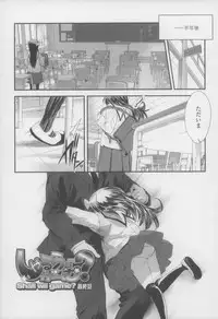 [Sasahara Yuuki] Shall We Game?