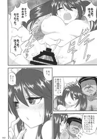 (Houraigekisen! Yo-i! 38Senme) [Nozubeya (Nozu, Minarai Zouhyou)] Isuzu to Junai Tanetsuke Oji-san (Kantai Collection -KanColle-)