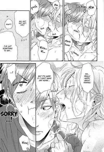 Renai Rubi no Tadashii Furikata | The Proper Way to Write Love