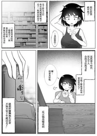 [Xion] Mirror Collection 2[Chinese] [WTM直接汉化]