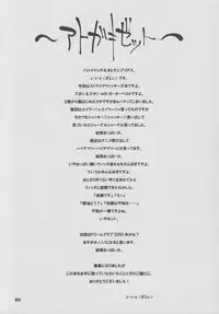 (C79) [z-s-e (z-s-e)] S x G - Z. (Strike Witches)