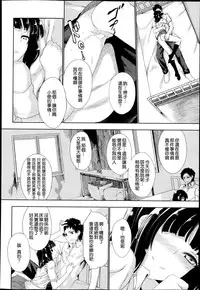 [komagata] REVERSIBLE (COMIC X-EROS #06) [Chinese] [天鹅之恋汉化]