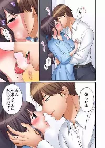 [Nanashiki Fuka] "Ato 3-kai wa Ikeru yo ne?" Otto no Kitaku Mae, Zetsurin Gitei ni Nando mo Hametaosareru Tsuma 01-25