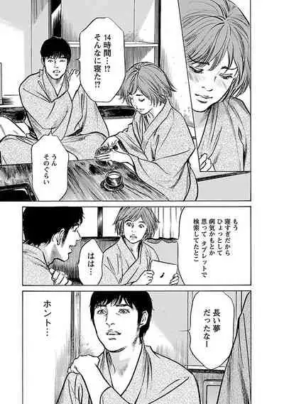 お願いサプリマン My Pure Lady 20