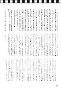 (Futaket 8) [Yuugengaisha Mach Spin (Drill Jill)] Kotoni-san wo ○○ Shitai! | I Want to Fuck Kotoni-san (Original) [English] [PineApples R' Us + Doujin-Moe.us]