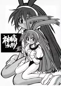 (C53) [Pao Pao (Andy, Kokuden Kadotake, Ren) Pao Pao 7 Daiundokai Hon (Battle Athletes)