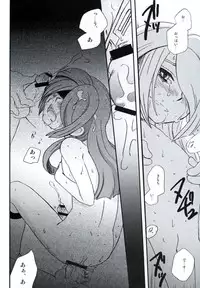 [Aniki Otokodou (Kirigakure Takaya)] DE-10 Replay (Inazuma Eleven)