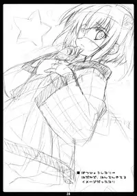 (C83) [choco BOX (choco chip)] Love Generation (Chuunibyou Demo Koi ga Shitai!)