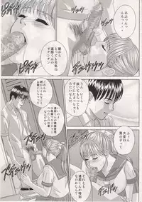 (C70) [D-LOVERS (Nishimaki Tohru)] DELICATE FANTASY 3