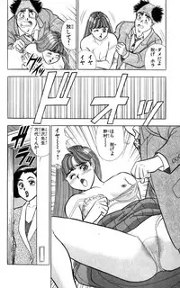 [Kosuke Yamada] - Omocha no Yoyoyo Vol 04 end