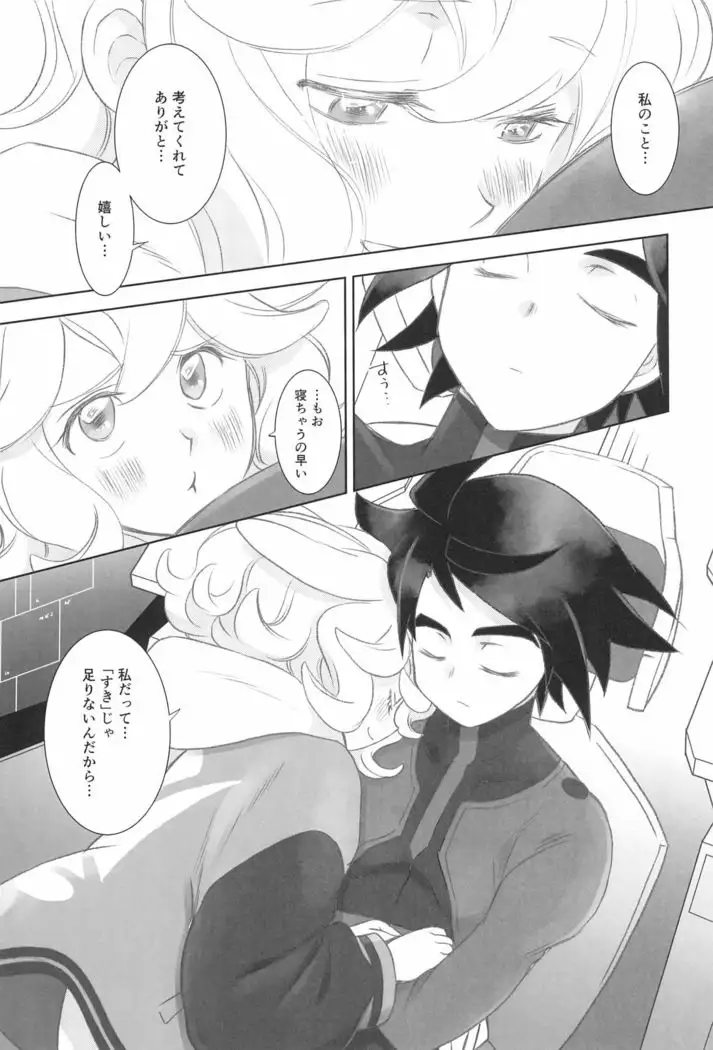 I've been following you