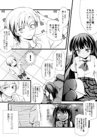 (C81) [REI's ROOM (REI)] Boku no Yozora ga Konna ni Kawaii Wake ga Nai (Boku wa Tomodachi ga Sukunai)