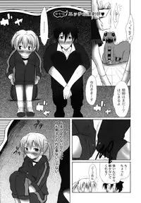 [Fudou Ran] Yuugi Hakusho - White Paper of Obscene Ghost