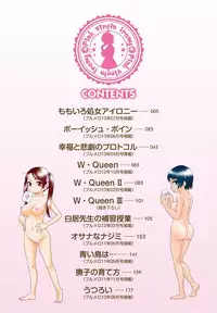 [Momonosuke] Momoiro Otome Irony | 蜜桃色的處女 [Chinese]