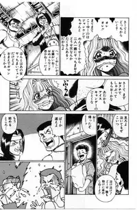 [Tamaki Nozomu] Gomenne Acchie [Joukan]