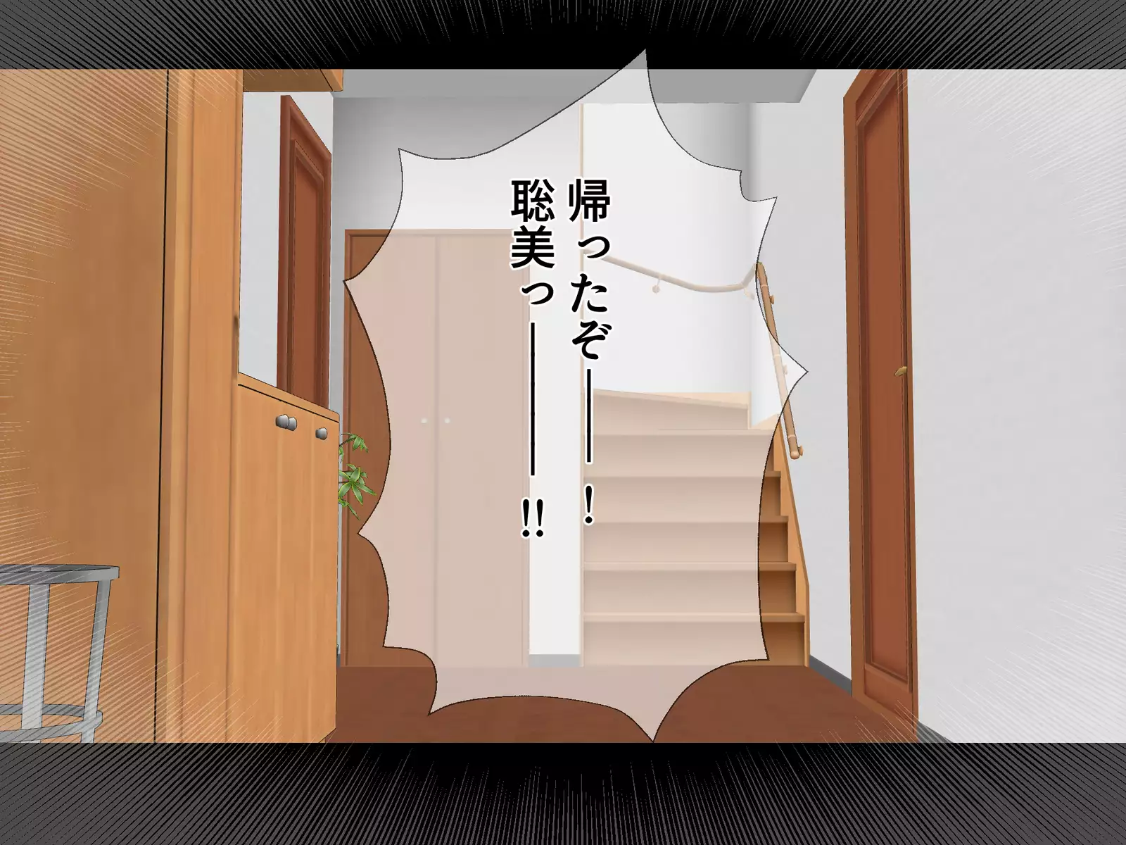 Bijin Kyonyuu Tsuma Tettei Choukyou -Douryou no Yome wa Ore no Niku Benki-