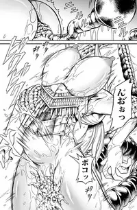 [Yokohama Junky (Makari Tohru)] Solo Hunter no Seitai 2 The second part (Monster Hunter) [Digital]