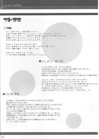 (C68) [The Basement Frontier (various)] True Heart -Vivid Colors- (ToHeart 2)