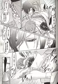 [MAM☆RU] Koisuru Dorei Honey Shitsuji